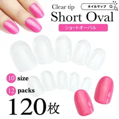 公式【 ショートオーバル / 120枚 セット 】 ネイルチップ クリア メルカリショップ