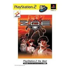 【中古】(未使用･未開封品)Z.O.E. PlayStation 2 the Best - PS2