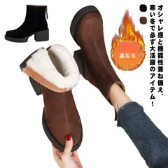 ブーツ レディース 裏起毛 ショートブーツ 歩きやすい 疲れない 黒 バックファスナー ムートンブーツ スエード 暖かい もこもこ スノーブーツ 滑りにくい 防寒 履きやすい 太ヒール チャンキーヒー#sour1790