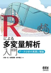 2024年最新】rによる 統計的学習入門の人気アイテム - メルカリ