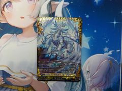 ヴァンガード　騎甲竜　シヴァルゼルド　FFR