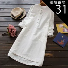 種類31：ピンク/2XL ヘンリーネック ロング ワンピース プルオーバー ロング丈 袖あり 長袖 襟なし Aライン アシンメトリー ポケット かわいい 大人可愛い きれいめ シンプル カジュアル 大人 上品 おしゃれ 大人女子 こなれ感 ラフ ラブリー キュ