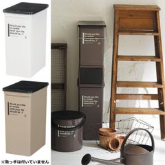 Rady ホテルシリーズ ゴミ箱 ダストボックス ブラック - メルカリ