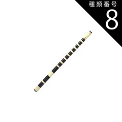 2025年最新】篠笛 獅子田の人気アイテム - メルカリ