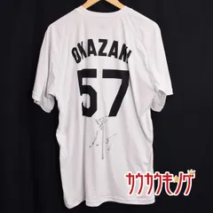 阪神タイガース　岩本輝選手実使用品　￼SSK プロブレイン 阪神タイガース 岩本輝選手実使用品 ￼SSK プロブレイン