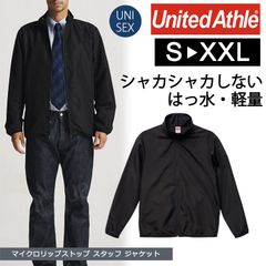 【2024年】お歳暮ギフト ☆シャカシャカしないと人気です！コスパ抜群のライトアウター トップス