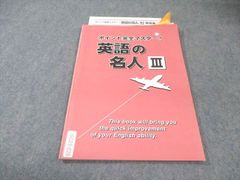 代々木ゼミナール 代ゼミ 佐藤幸夫の詳説世界史講義 テキスト