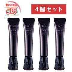 4個セット Attenir　アテニア アイ リンクルセラム 15g リラックスハーブアロマの香り　ポスト投函　アテニア　アイクリーム