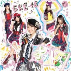 細川ふみえ スキスキスー 8cm シングルCD 見本盤 - メルカリ