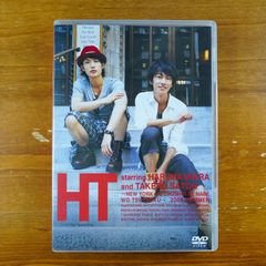 三浦春馬×佐藤健/HT～N.Y.の中心で,鍋をつつく～」 初回生産限定盤