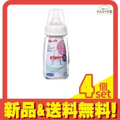 ピジョン スリムタイプ 哺乳びん 耐熱ガラス製・乳首付 S丸穴 0ヵ月から 120mL 4個セット まとめ売り
