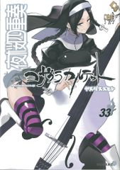 グッドスマイルアーツ上海 ラピ:クラシックバカンス - メルカリ