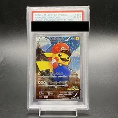 2025年最新】マリオ ピカチュウ psa10の人気アイテム - メルカリ