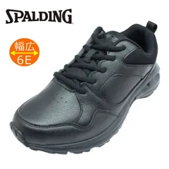 スポルディング SPALDING メンズ レザー ウォーキングシューズ JIN 4010 スニーカー 6E 幅広 ファスナー付き JN-401 本革 Achilles アキレス　ブラックのサムネイル