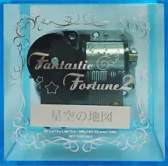 【中古】オルゴール(キャラクター) ファンタスティックフォーチュン2 オルゴール(曲目:星空の地図) 店舗特典
