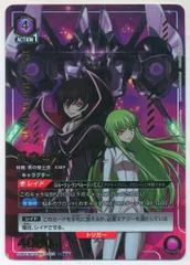 BANDAI - ガウェインSR パラレル】ユニオンアリーナ UA01BT/CGH-1-022 ガウェイン (SR