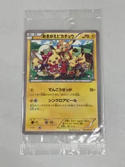 初版 ポケモンカード イラストコレクション おきがえピカチュウ099/XY-P PSA10】おきがえピカチュウ PROMO 099/XY-Pの通販 土日祝休@magi