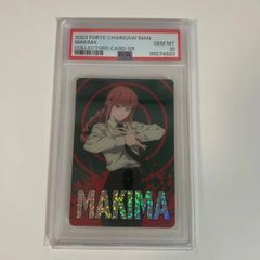 PSA10 チェンソーマン コレクターズカード マキマ