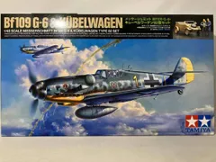 2025年最新】bf109 1/48 タミヤの人気アイテム - メルカリ