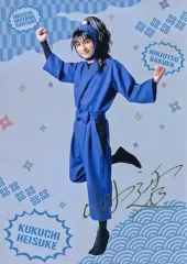 【中古】生写真(男性) 山木透(久々知兵助)/箔押しサイン入り・キャラクターショット・A4サイズ/ミュージカル「忍たま乱太郎」第12弾 『忍術学園 学園祭2021』 A4ブロマイド