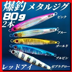 2026年最新】tgベイト180の人気アイテム - メルカリ