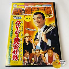 初期レア盤] 田原俊彦 夏一番 CD 1982年/D35A0007 [M1] - メルカリ