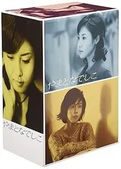 2025年最新】やまとなでしこ dvd boxの人気アイテム - メルカリ