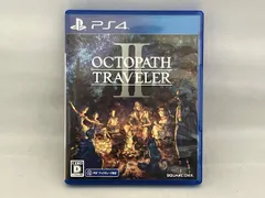 PS4 オクトパストラベラーⅡ