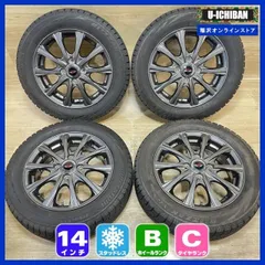 2025年最新】新車外し 155/65r14の人気アイテム - メルカリ