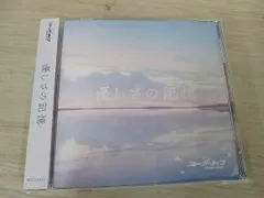 2025年最新】ブルーアーカイブ ブルーアーカイブ「優しさの記憶