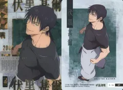 【中古】アニメ系トレカ 5-16[SP]：伏黒甚爾