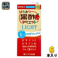 タマノイ はちみつ黒酢ダイエット ライト 1L 紙パック 6本入 黒酢飲料 飲む酢 ビタミンC LIGHT