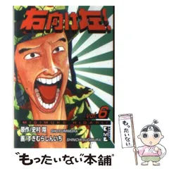 2025年最新】すぎむら_しんいちの人気アイテム - メルカリ