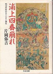 中国少数民族音乐文化 北京大学出版社 中国語 - メルカリ