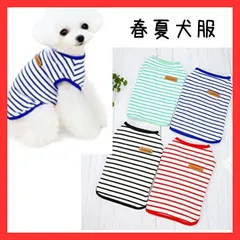 【新品】犬服　ドッグウェア　シンプル　タンクトップ　ボーダー