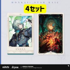 公式正規品 フリーナ ナヴィア コイン 原神 ユニバーサル