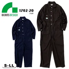 BEAMS DESIGN つなぎ BEAMS 1702-20 M～LL チャコールグレー メンズ ストレッチ 長袖 続服 ツナギ カバーオール ジャンプスーツ おしゃれ ワーク 作業用 作業着 ビームス デザイン 桑和 ソーワ SOWA