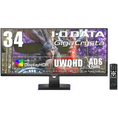 【ゲーミングモニター】GigaCrysta 144Hz 【中古】 楽天市場】gigacrysta 144hzの通販