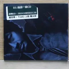 桑田佳祐 「明日晴れるかな」 折りたたみ傘 非売品 3色