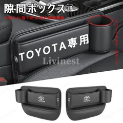 2025年最新】rav4 ドリンクホルダーの人気アイテム - メルカリ