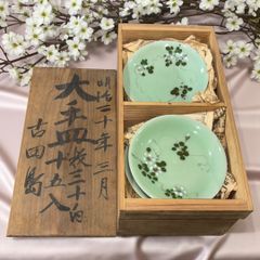 中国古美術品　明清時代　特大緑釉花草文大皿　40cm 中国古美術品 明清時代 特大緑釉花草文大皿 40cm