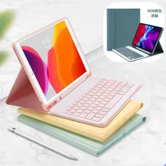 2025年最新】ipadmini4 キーボード付きケースの人気アイテム - メルカリ