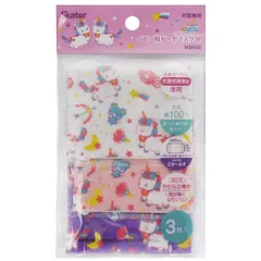 [スケーター (skater)] 洗える ガーゼ マスク 2-4才 ベビー用 3枚入 抗菌 ユニコーン 8.8×6.5cm MSKG0