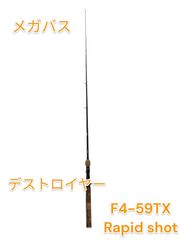 安いF4-59txの通販商品を比較 | ショッピング情報のオークファン