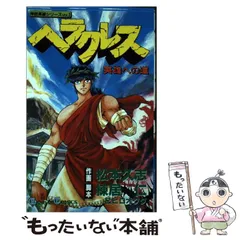 2024年最新】松本_久志の人気アイテム - メルカリ