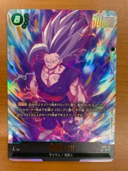 2025年最新】孫悟空 SCR psa10の人気アイテム - メルカリ