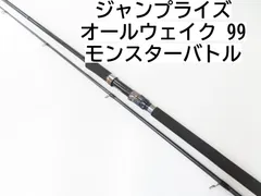 2025年最新】オールウェイクモンスターバトル99の人気アイテム