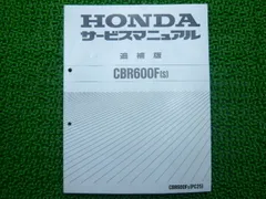 2026年最新】CB1000F サービスマニュアルの人気アイテム - メルカリ