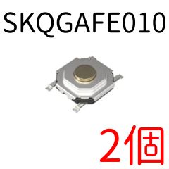 アルプス電気 5.2mm角薄型タイプ SKQGAFE010 作動力0.98N