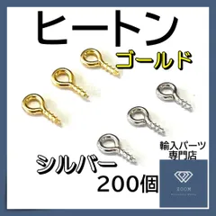 2023年最新】ハンドメイドアクセサリー販売の人気アイテム - メルカリ